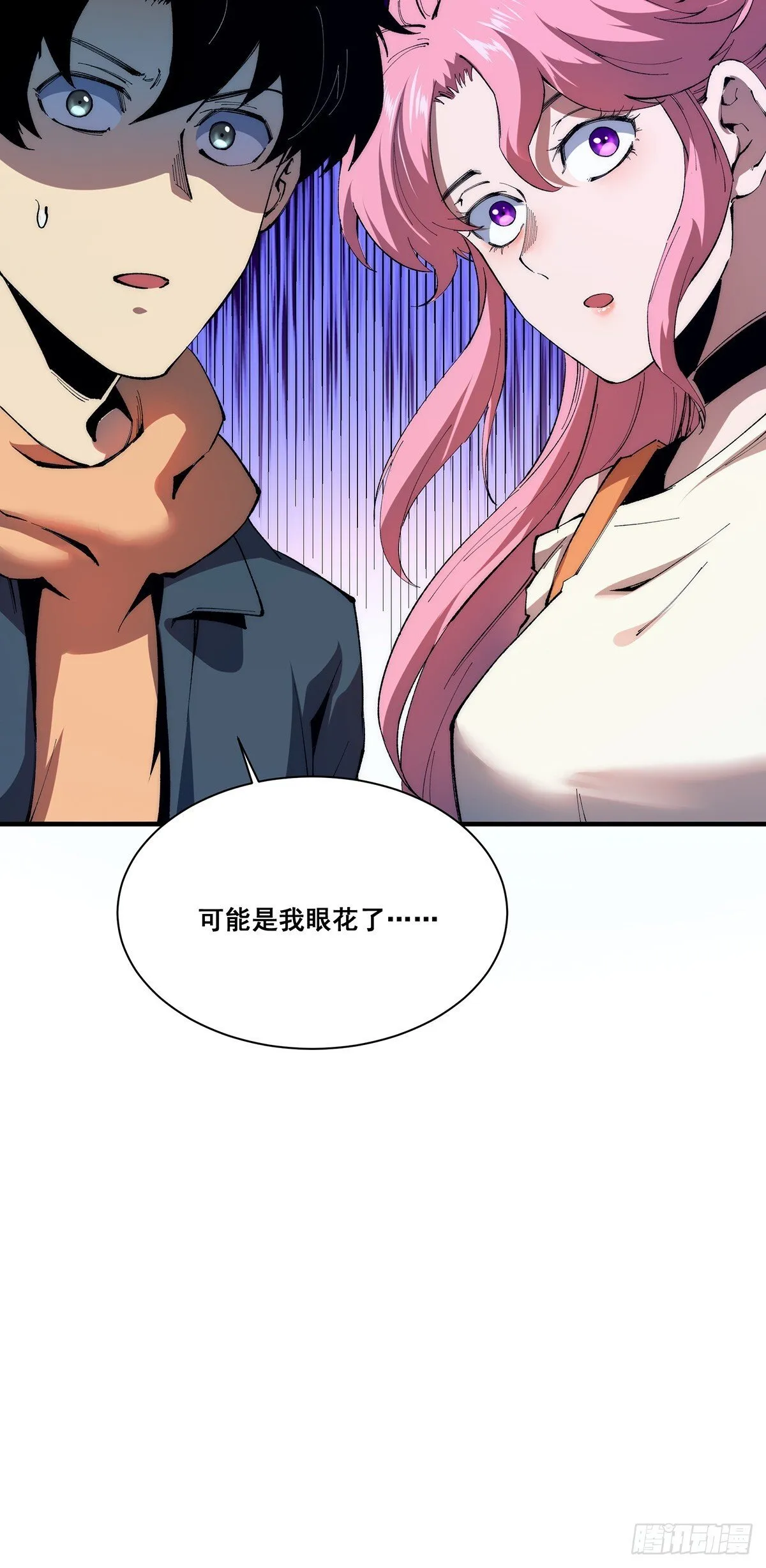 25 第4页