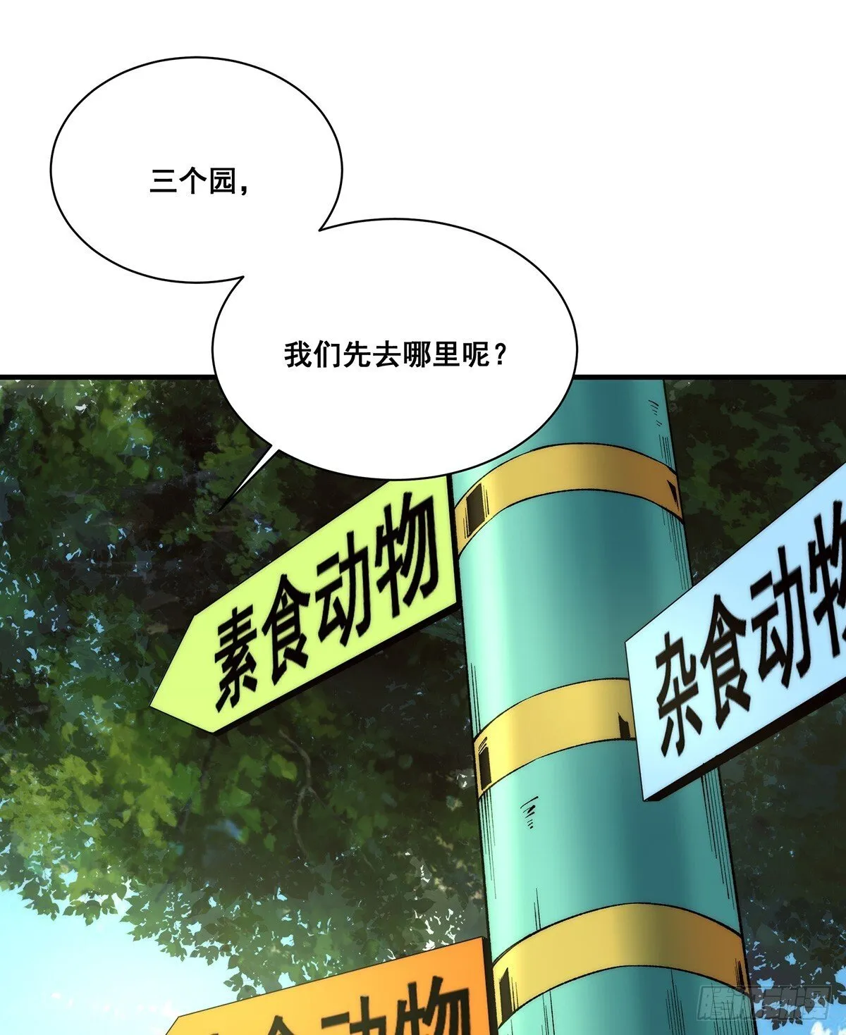 25 第5页