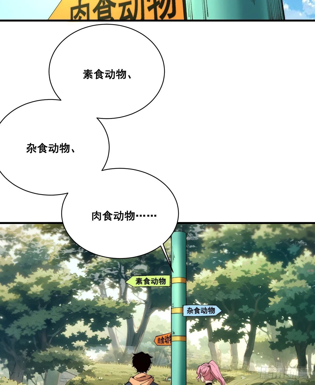 25 第6页