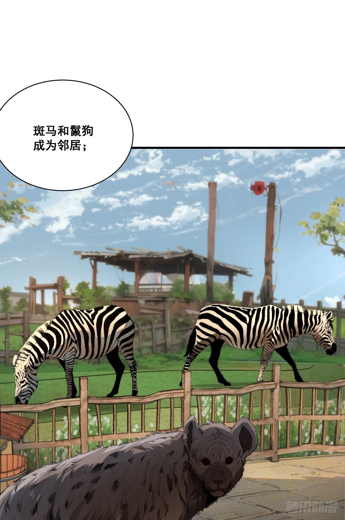 25 第12页