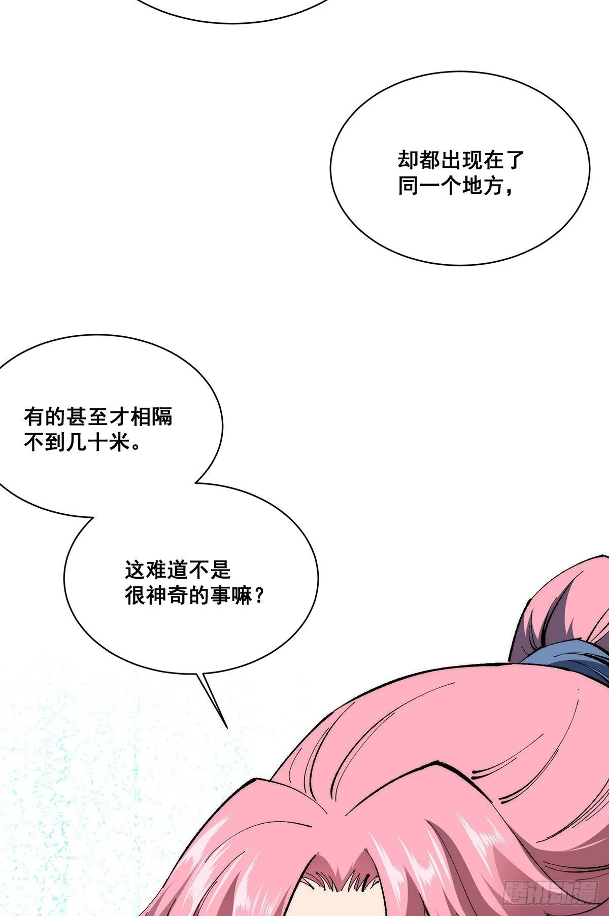 25 第15页