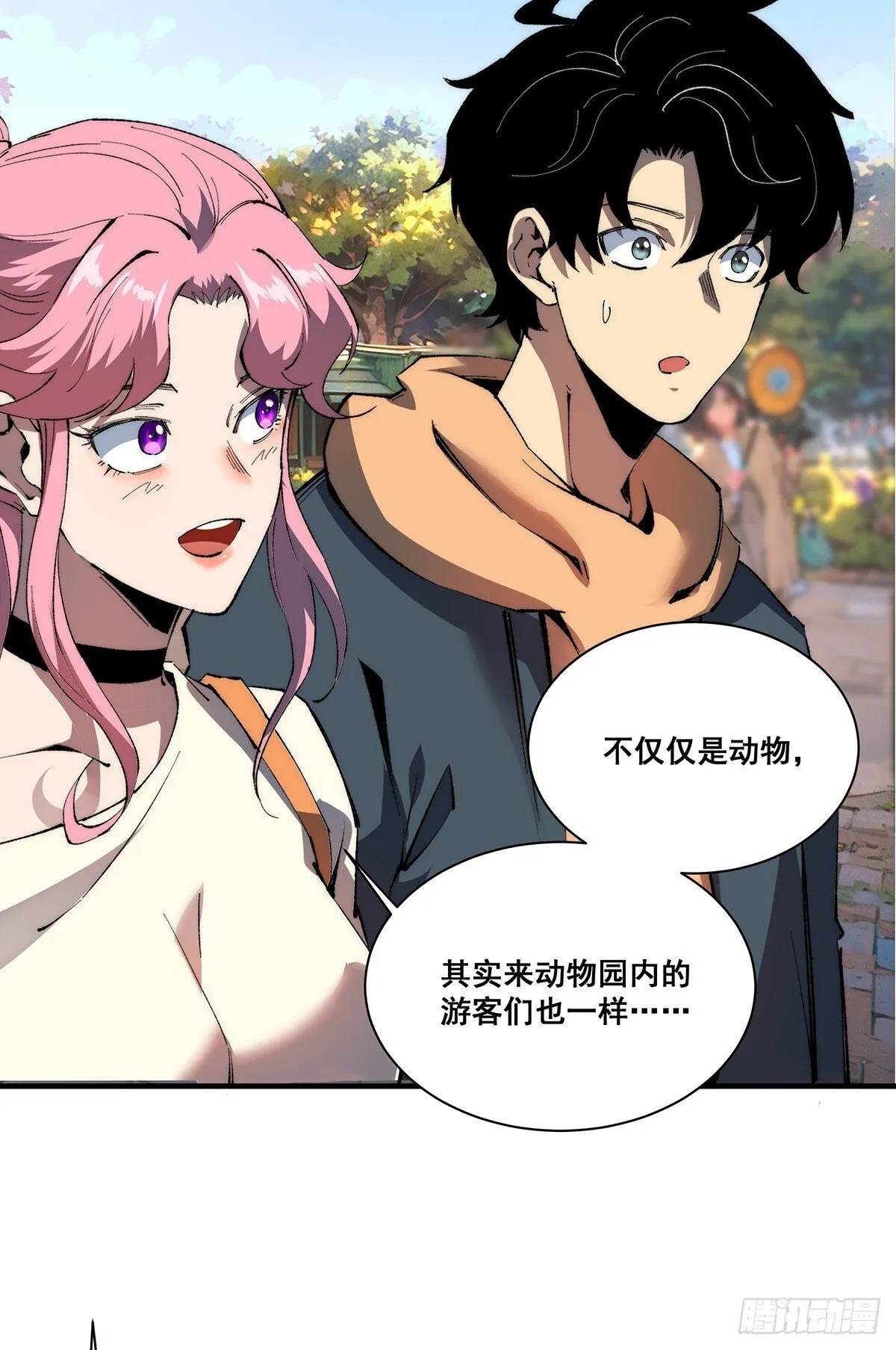 25 第17页