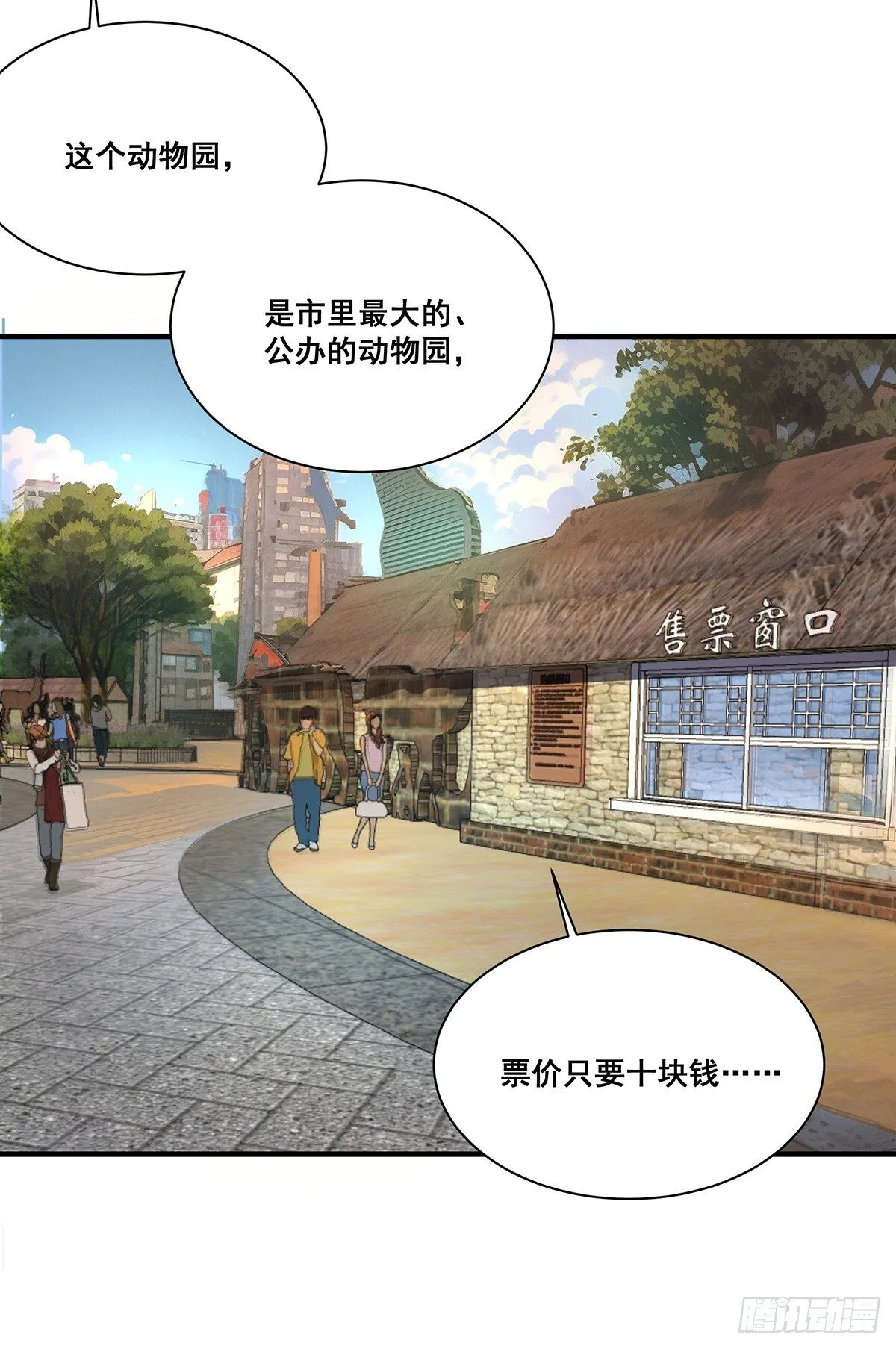 25 第18页