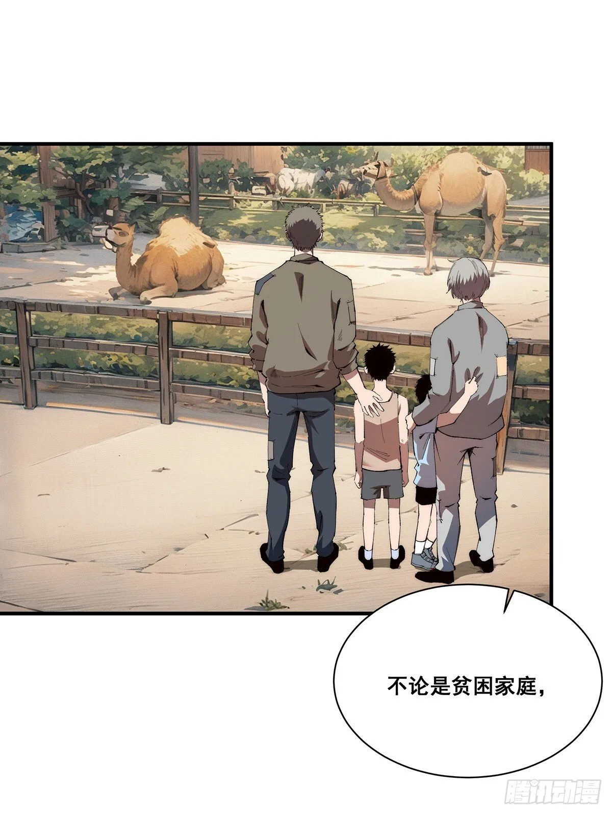 25 第19页