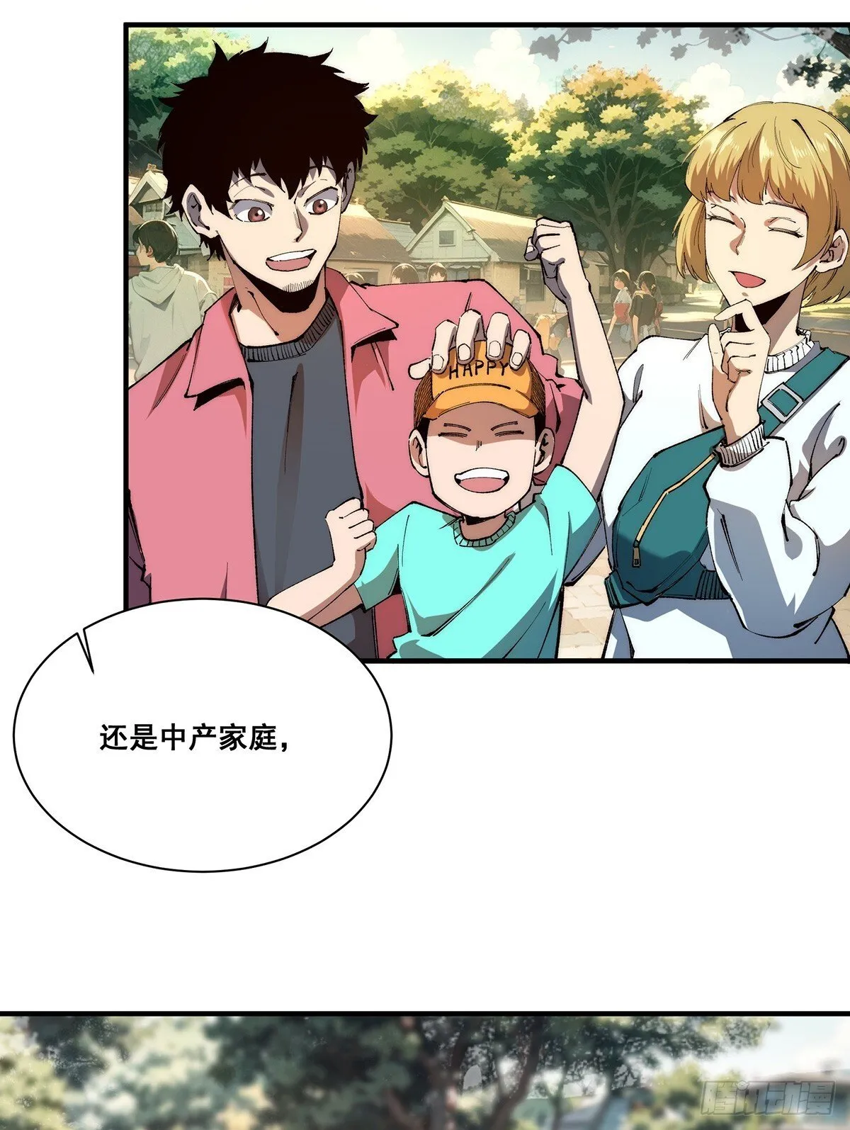 25 第20页