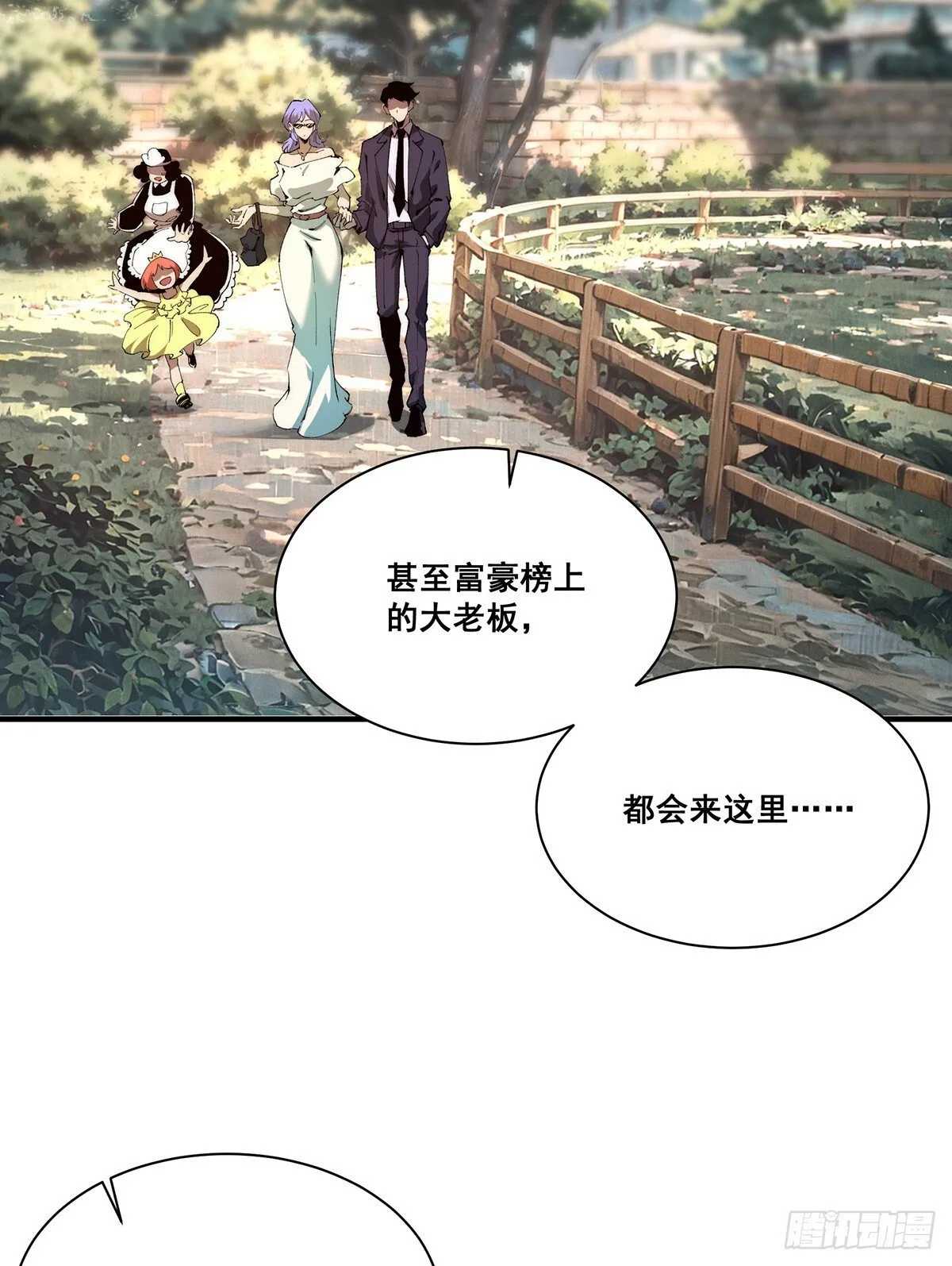 25 第21页