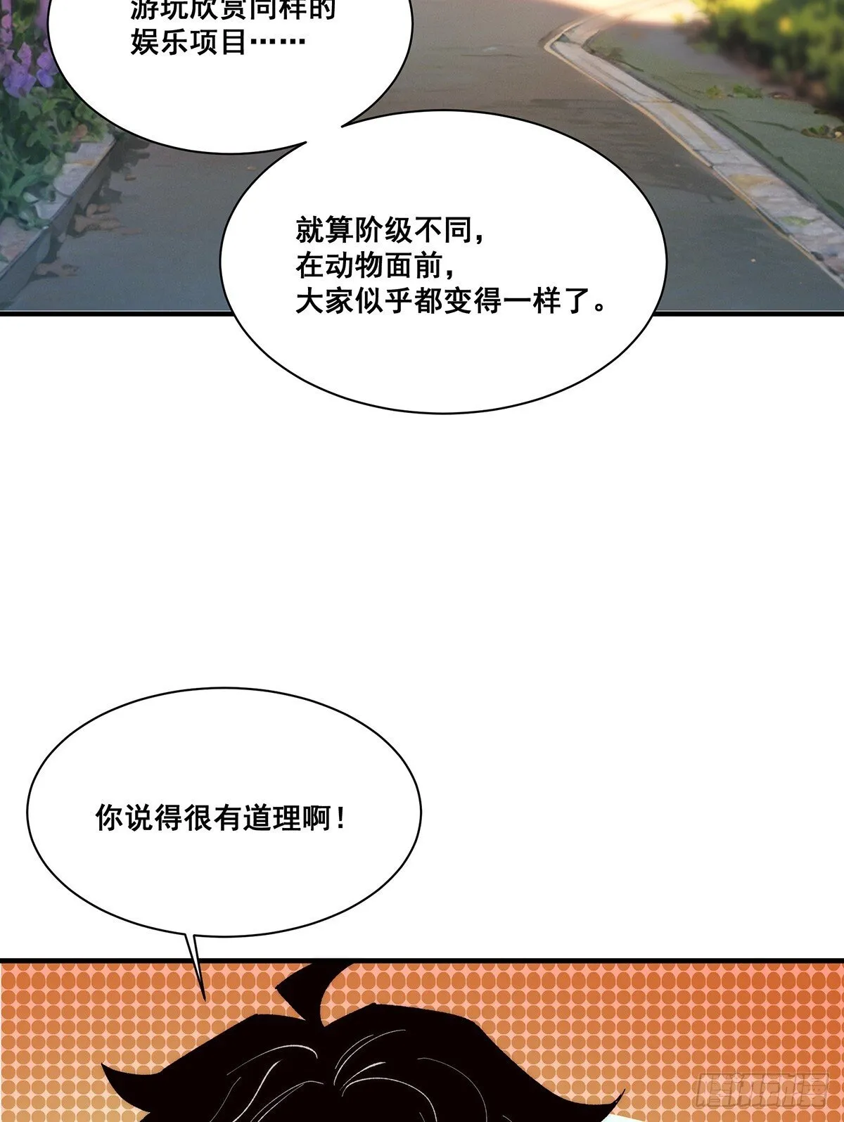 25 第23页