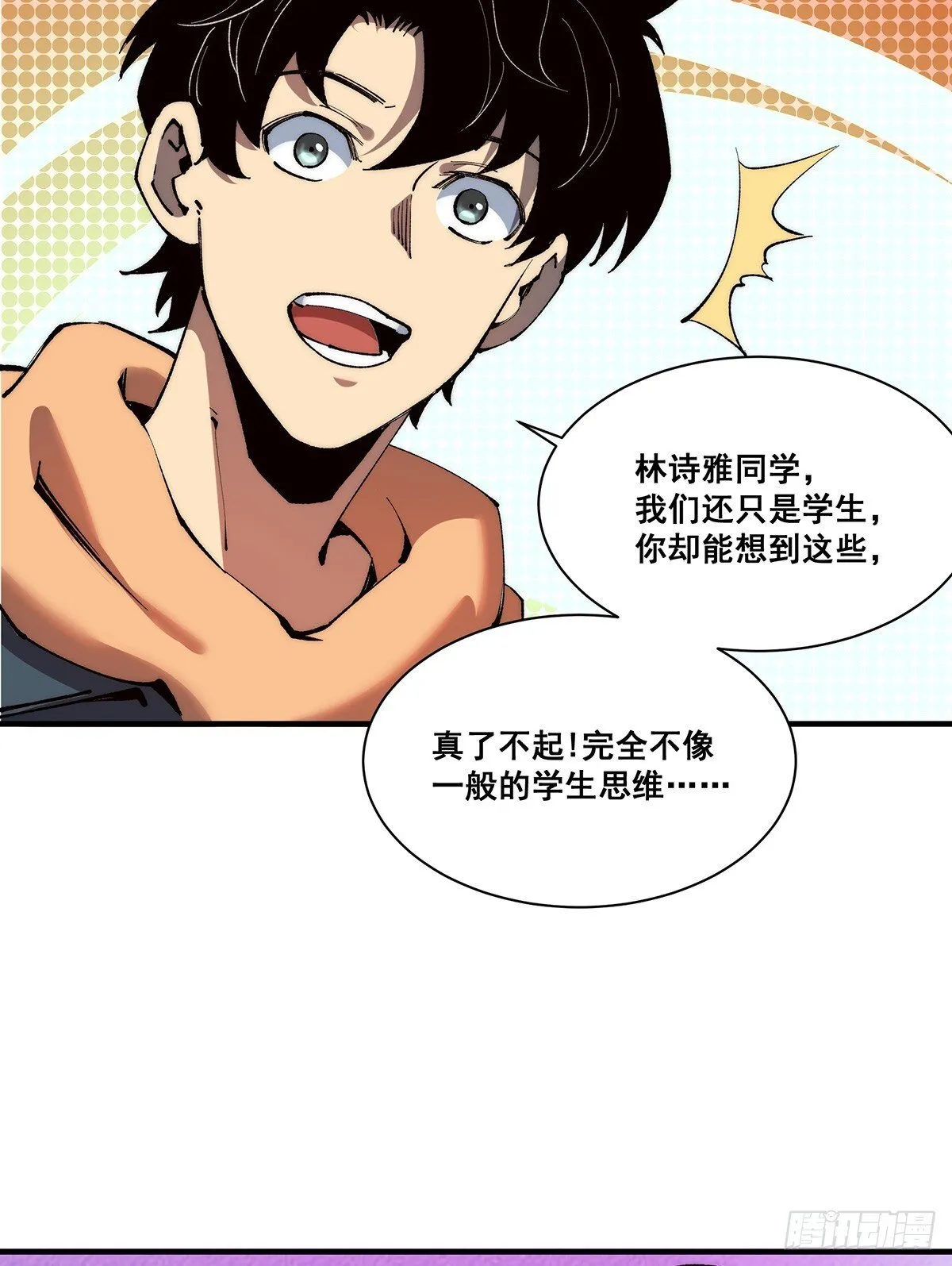 25 第24页