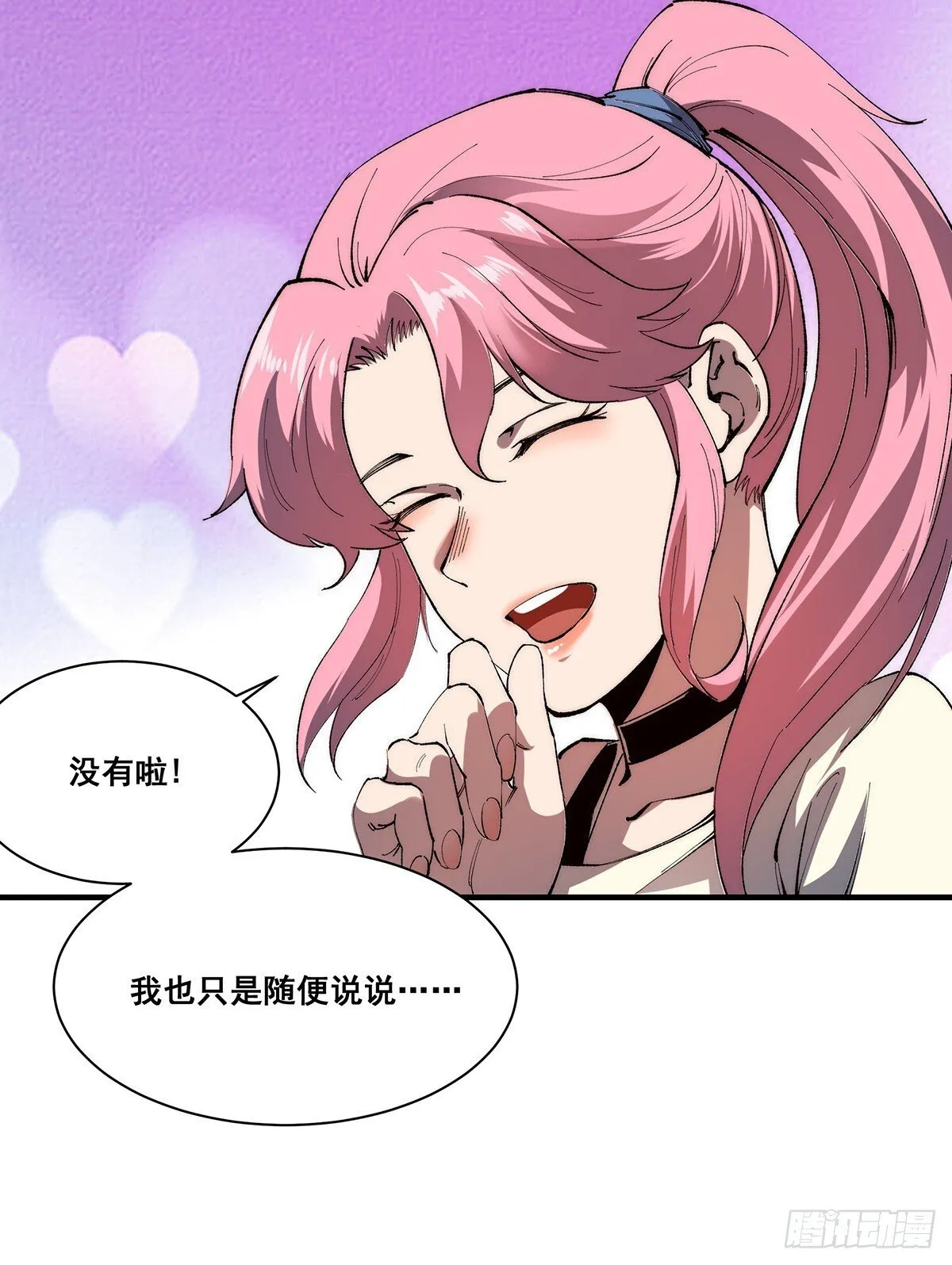 25 第25页