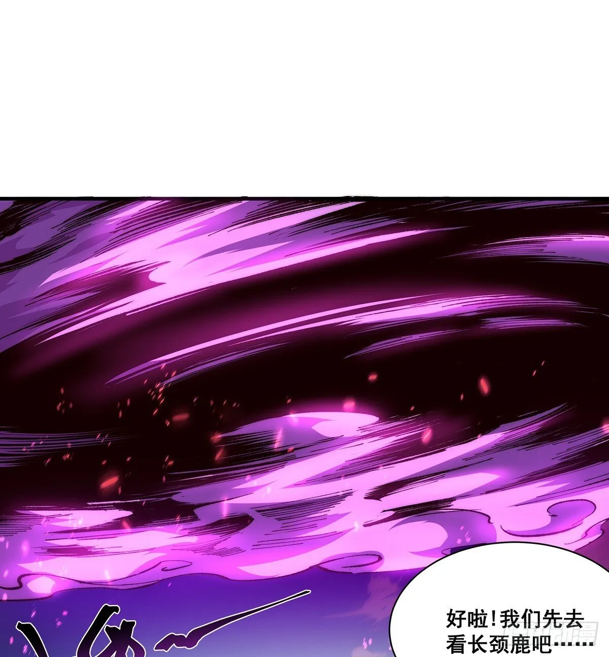 25 第26页