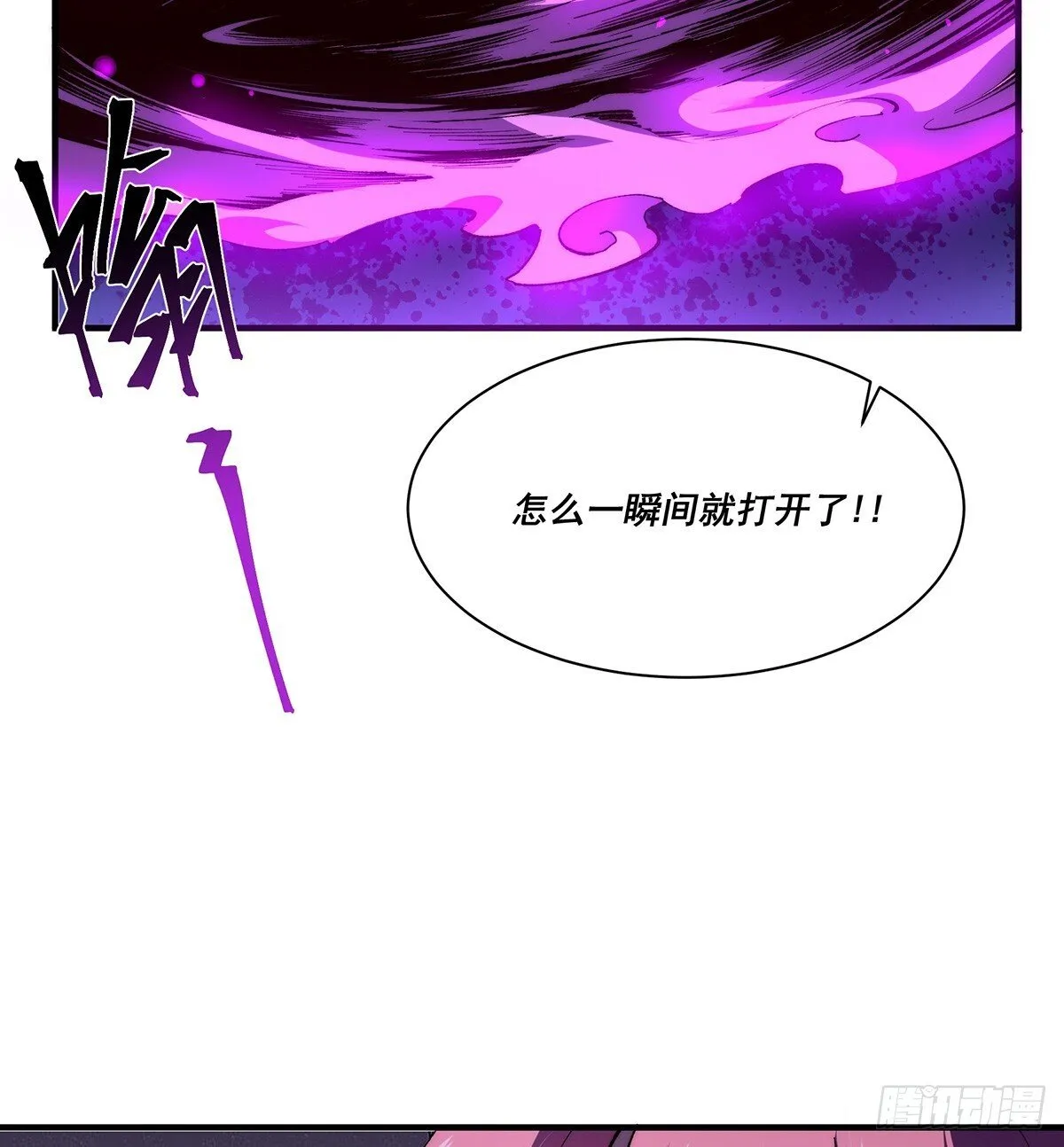 25 第31页