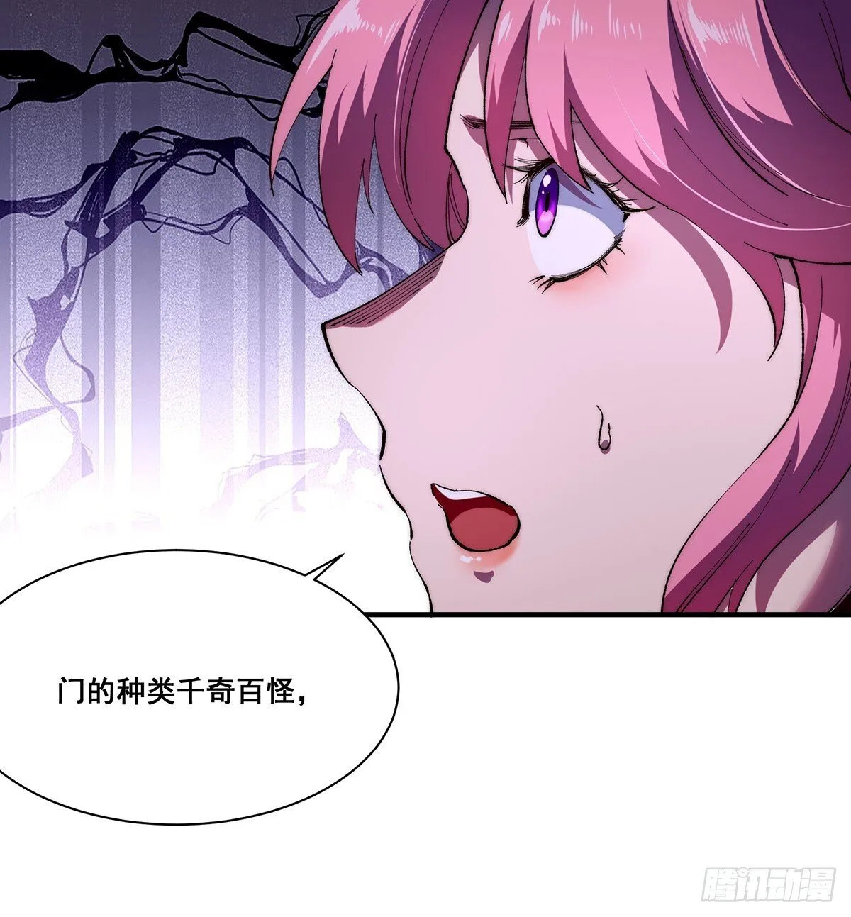 25 第32页