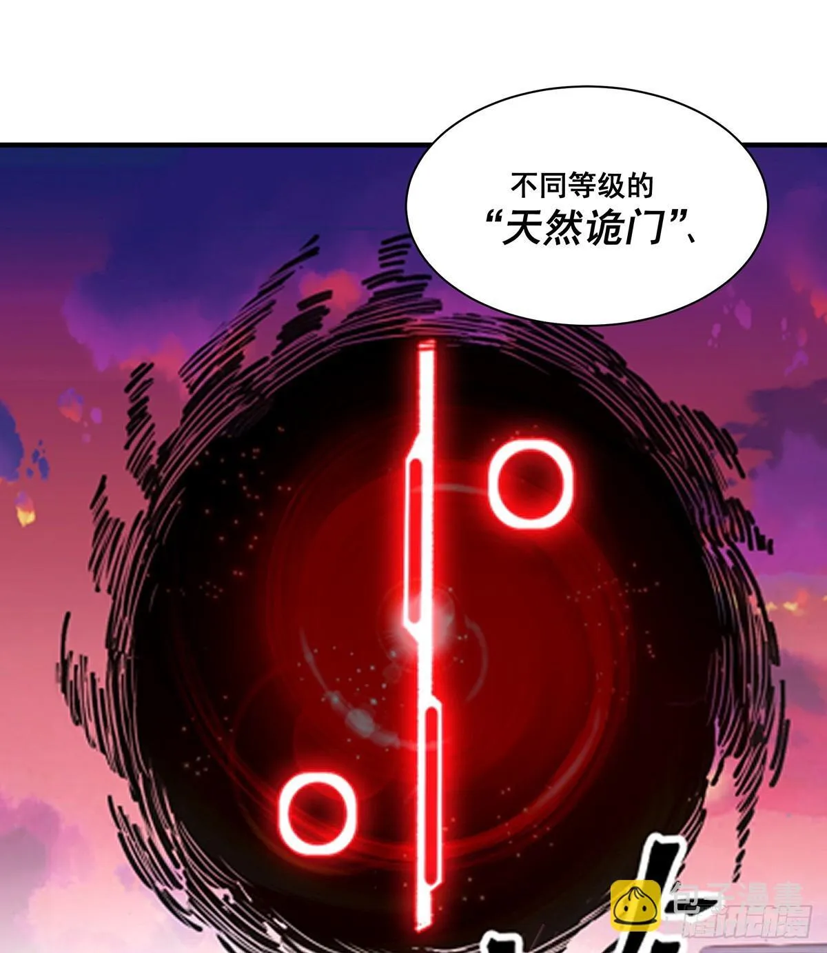 25 第33页