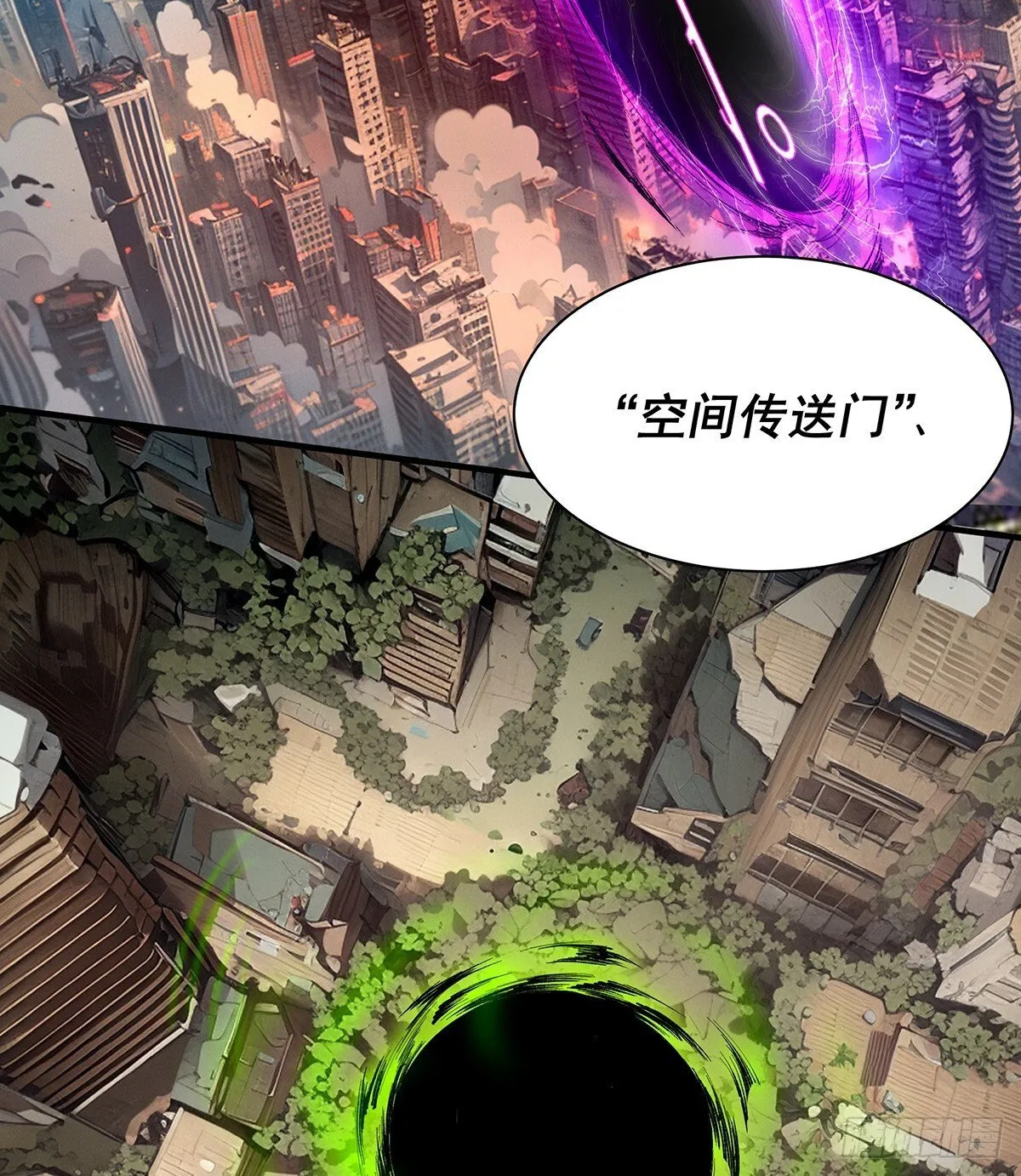 25 第38页