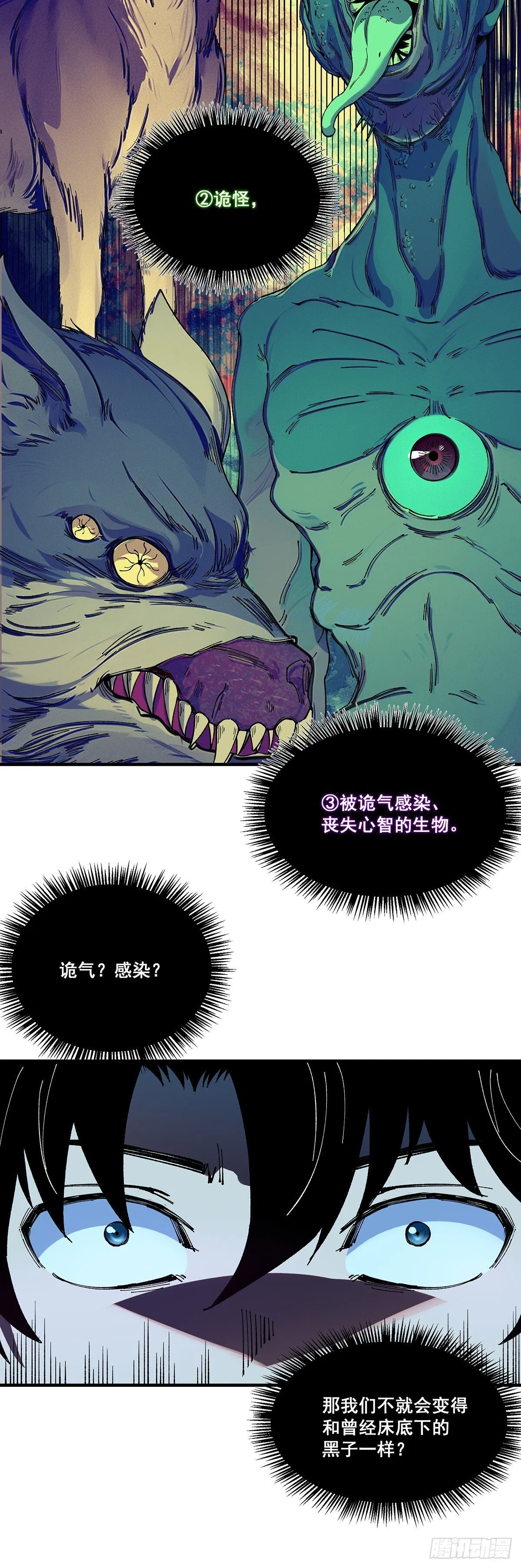 25 第42页