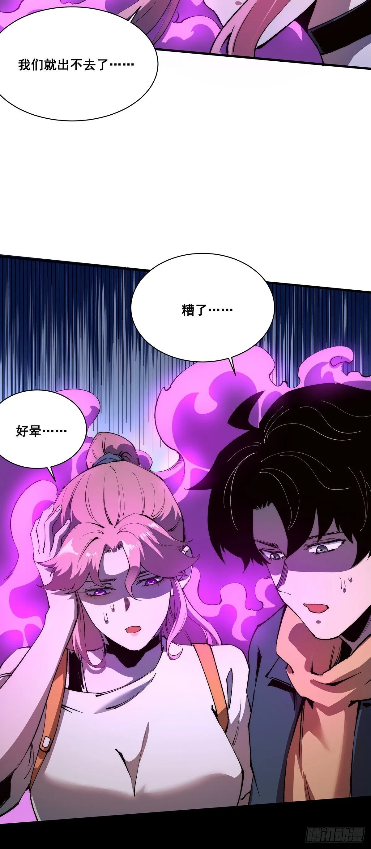 25 第45页