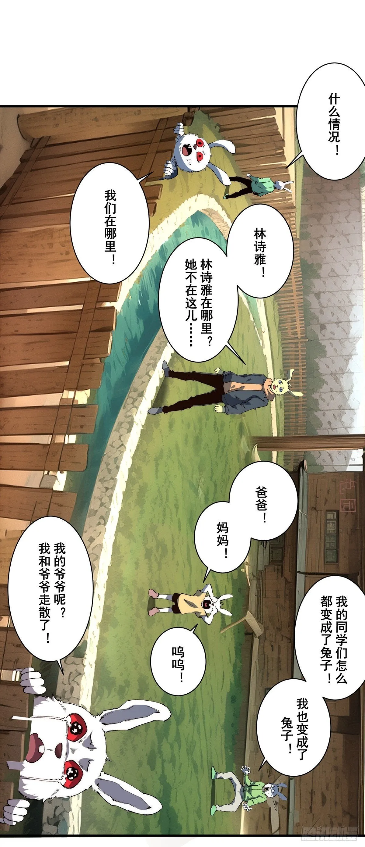 25 第50页