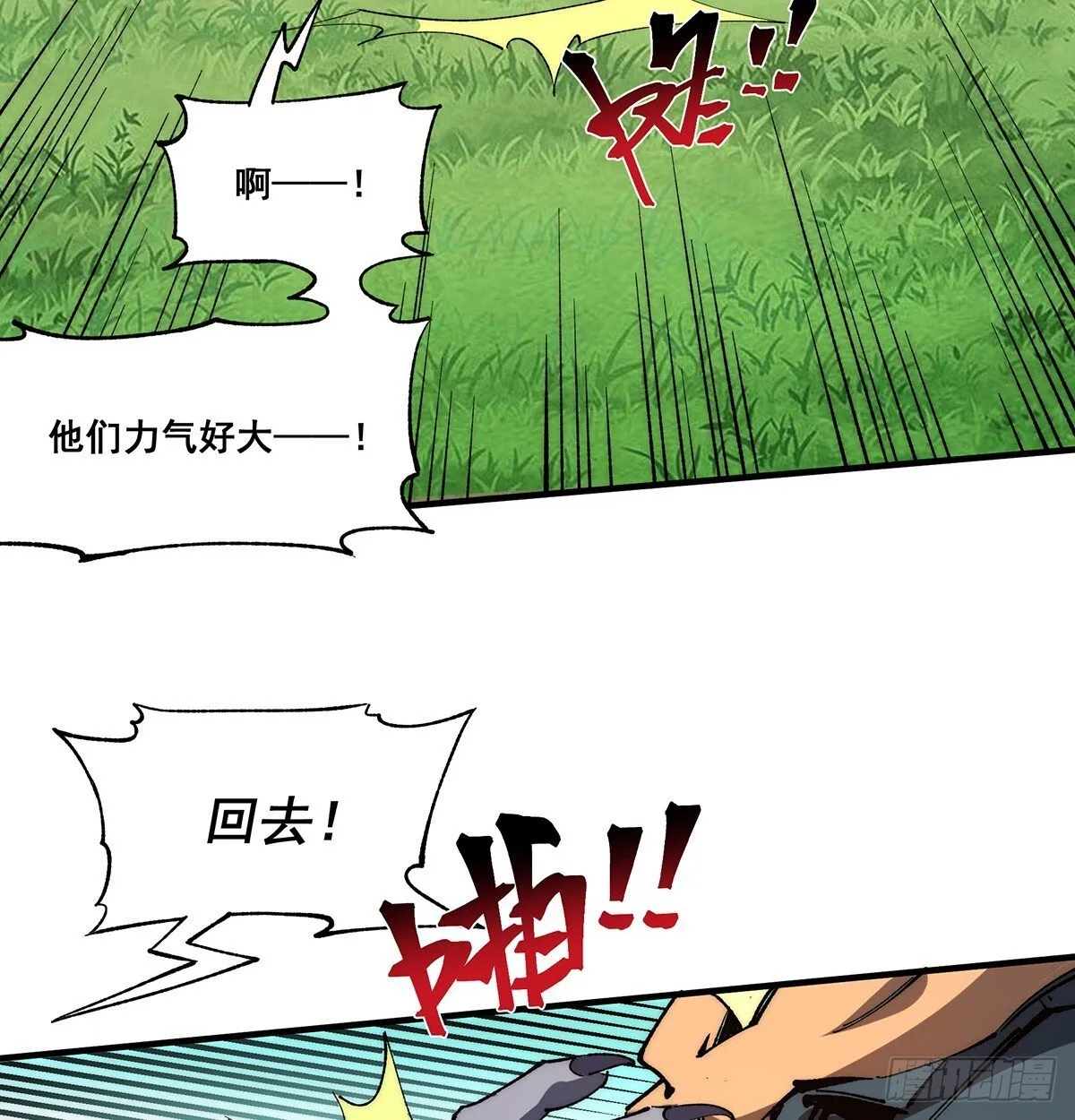 25 第58页