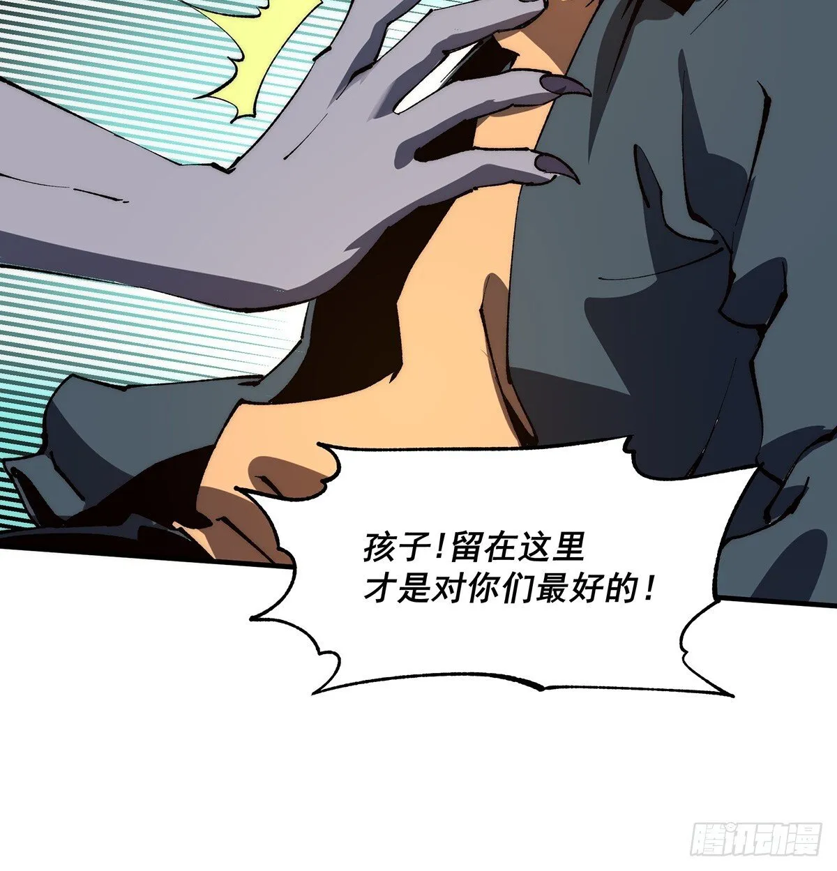 25 第59页
