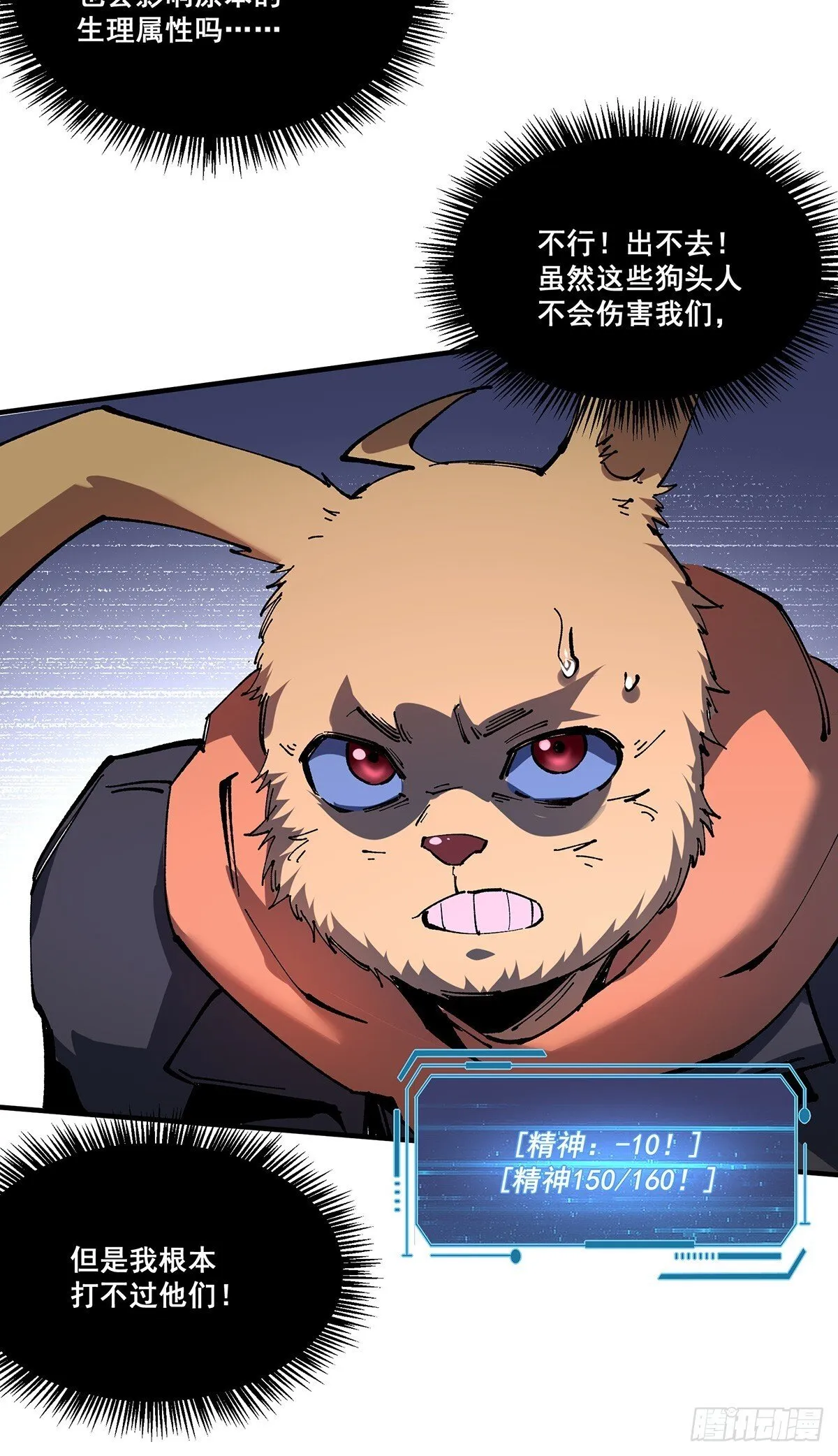 25 第61页
