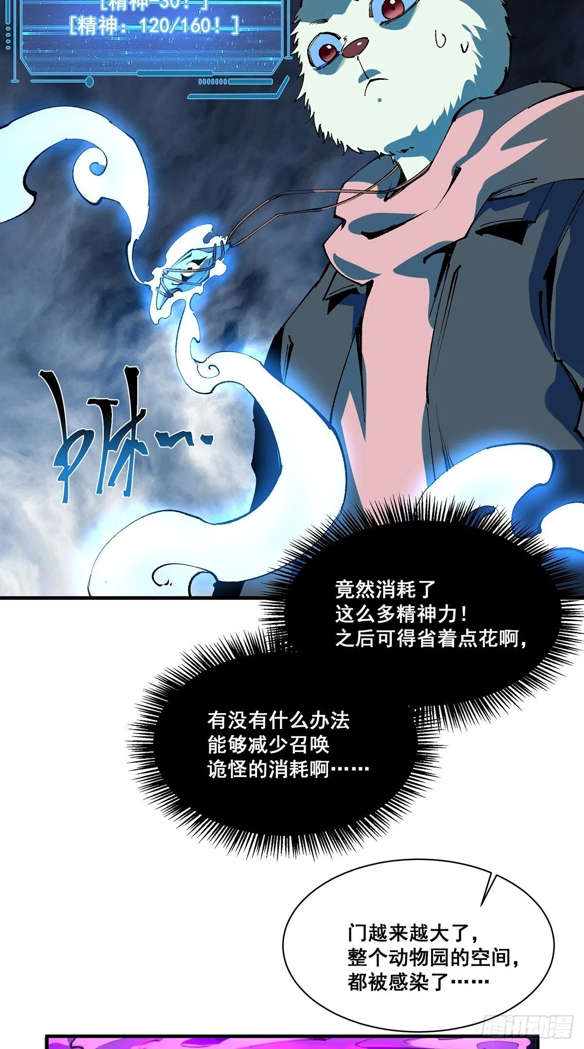25 第71页