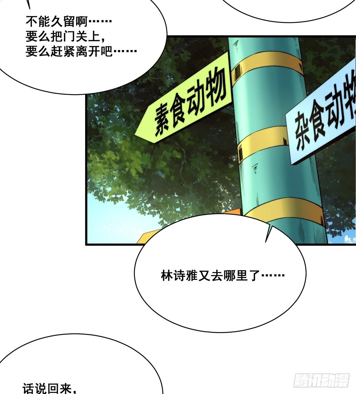 25 第75页