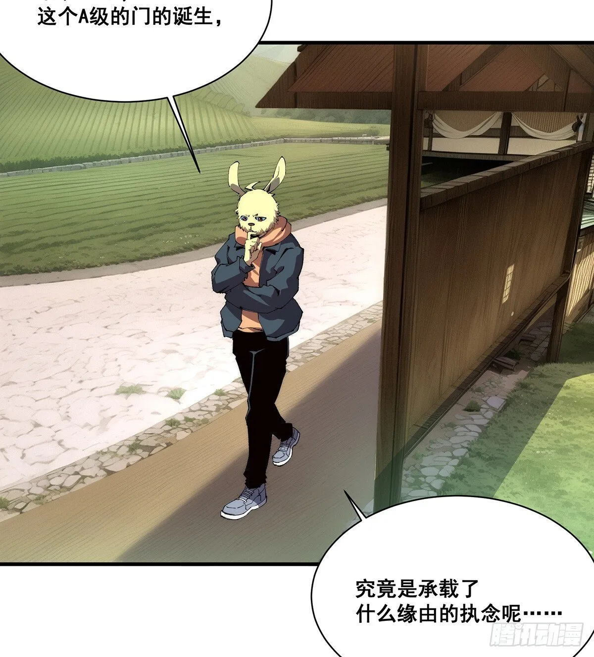 25 第76页