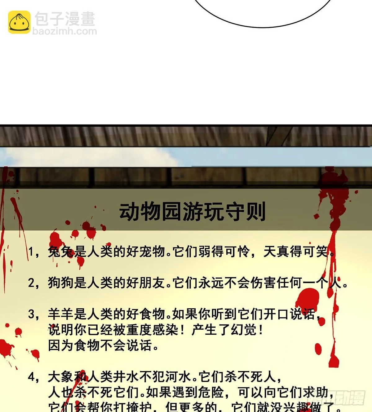 25 第78页