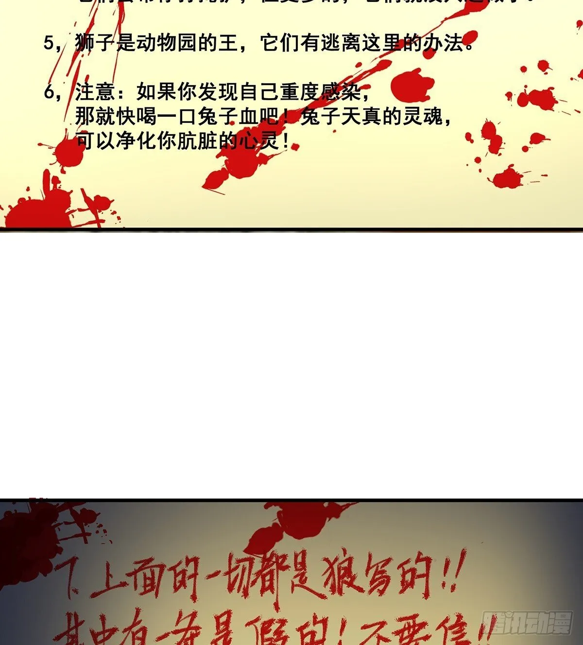 25 第79页