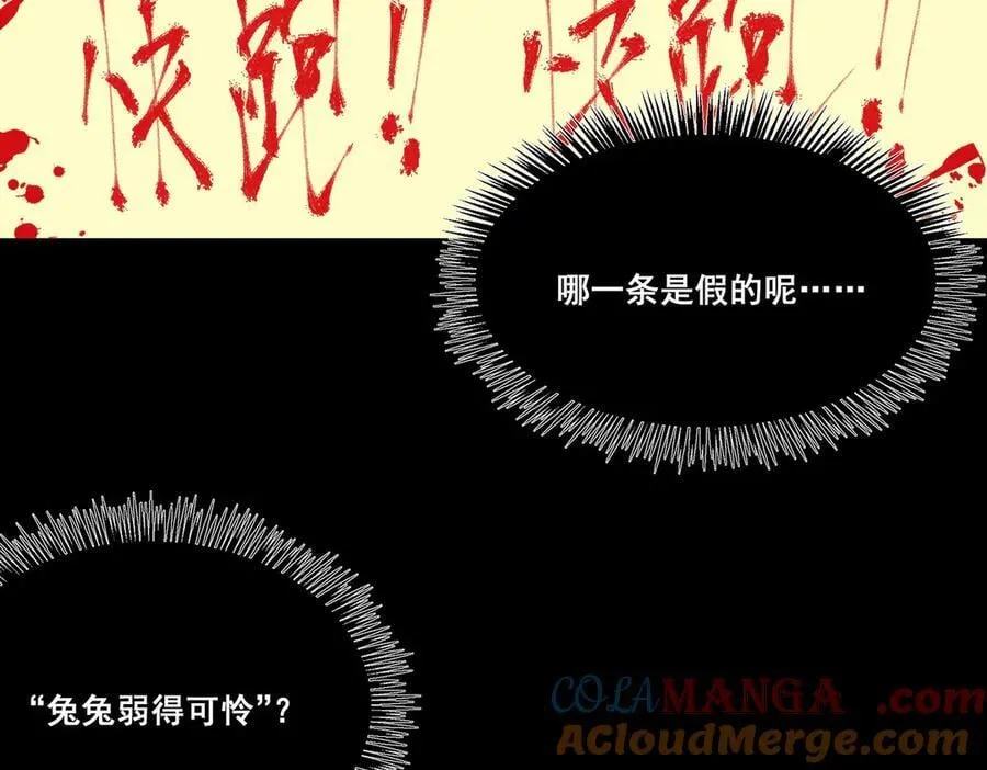 26 第9页