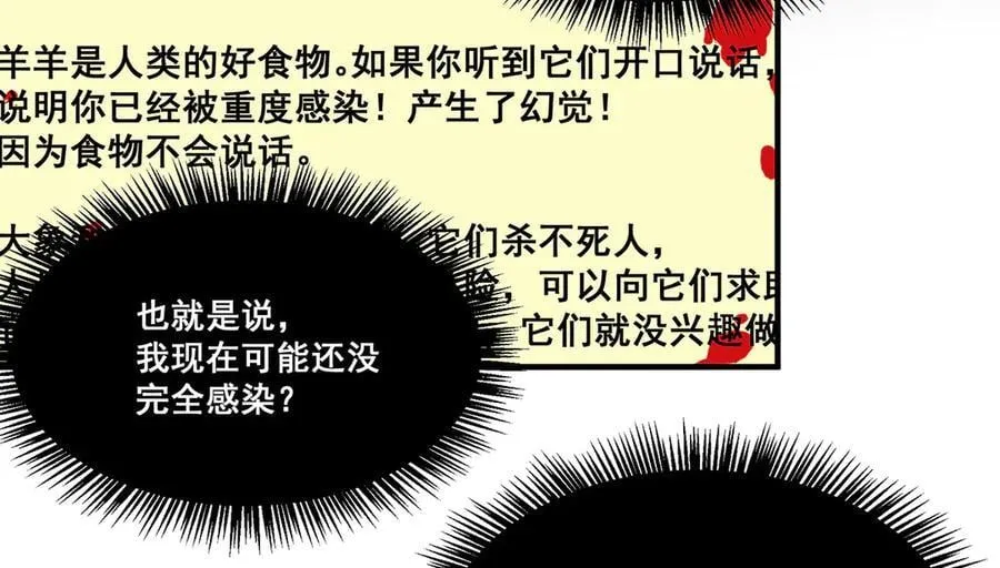 26 第14页