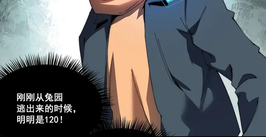 26 第24页