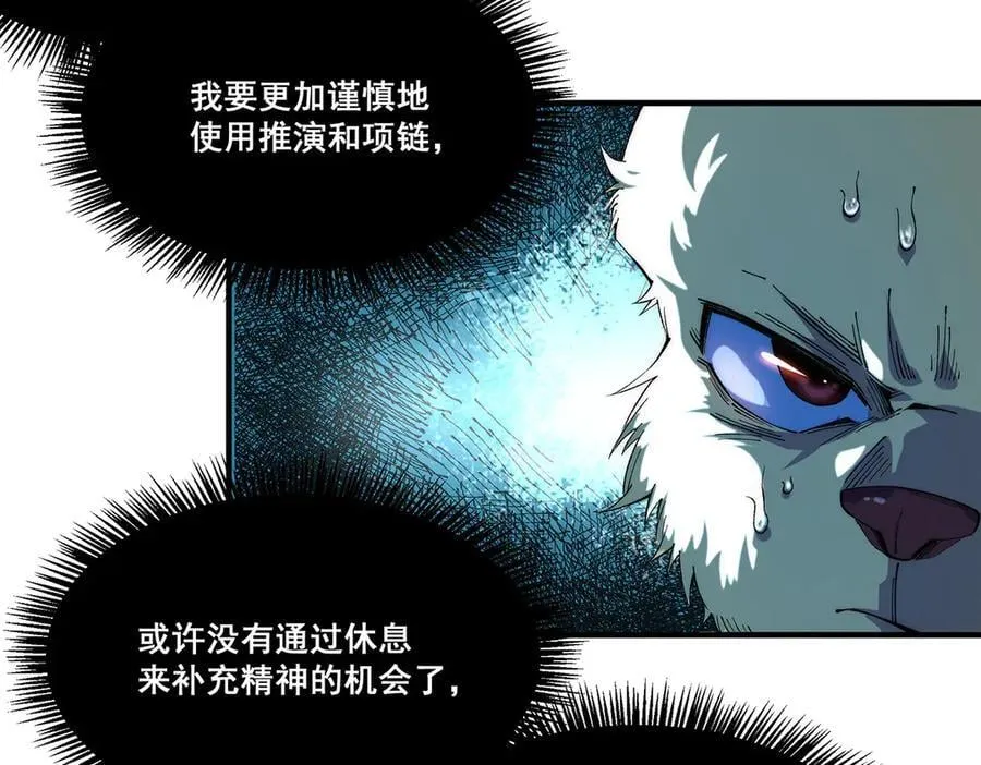 26 第31页