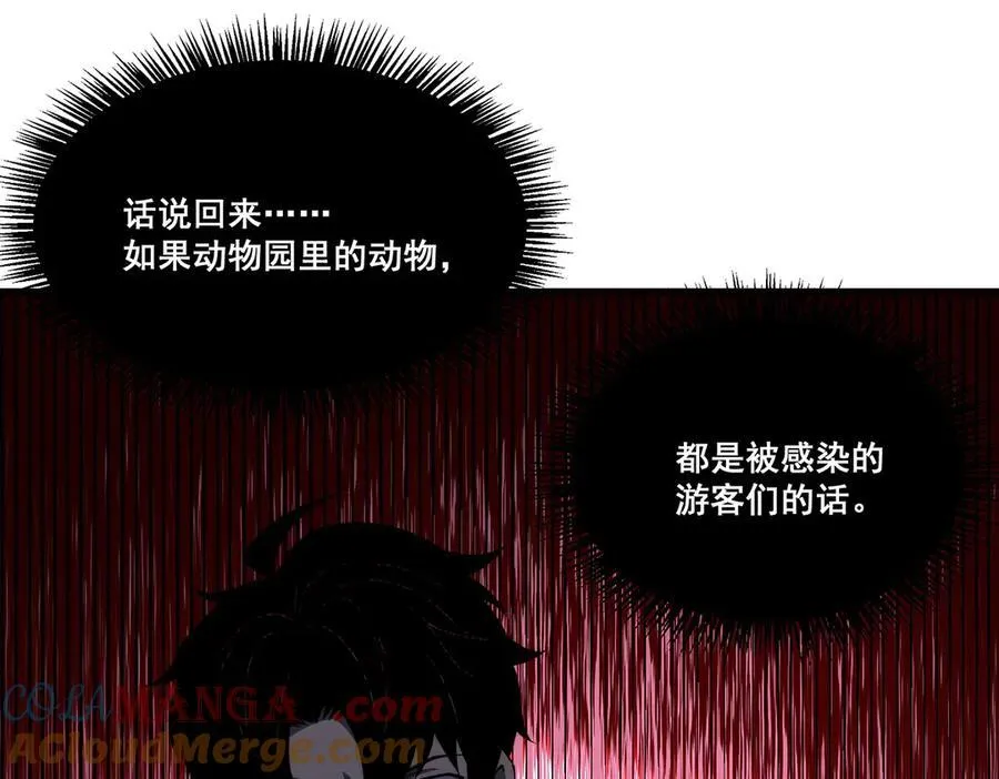 26 第33页