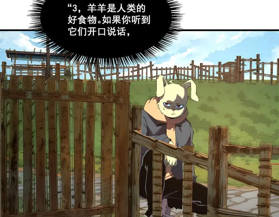 26 第43页