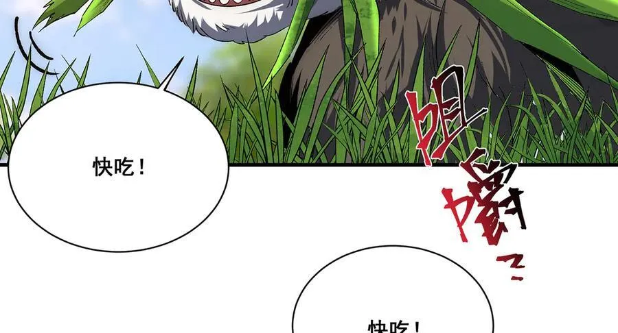 26 第48页