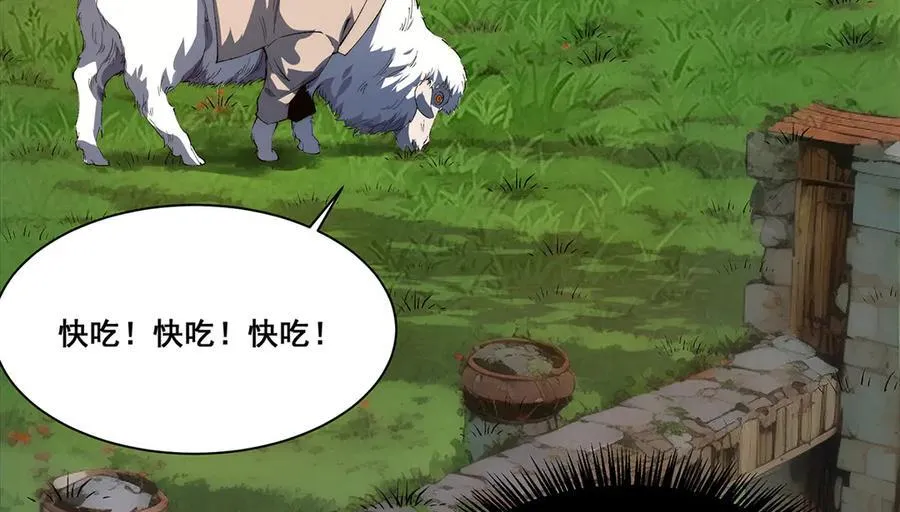 26 第66页