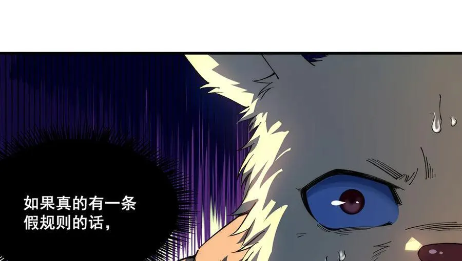 26 第68页