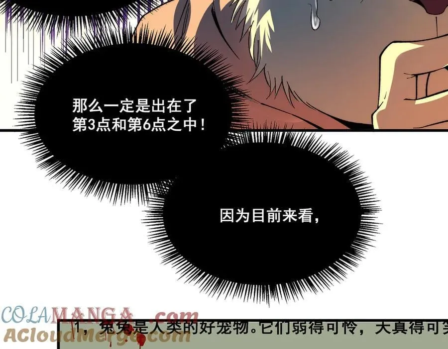 26 第69页