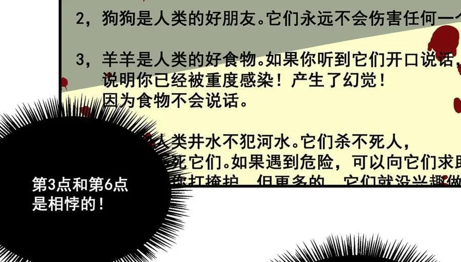 26 第70页