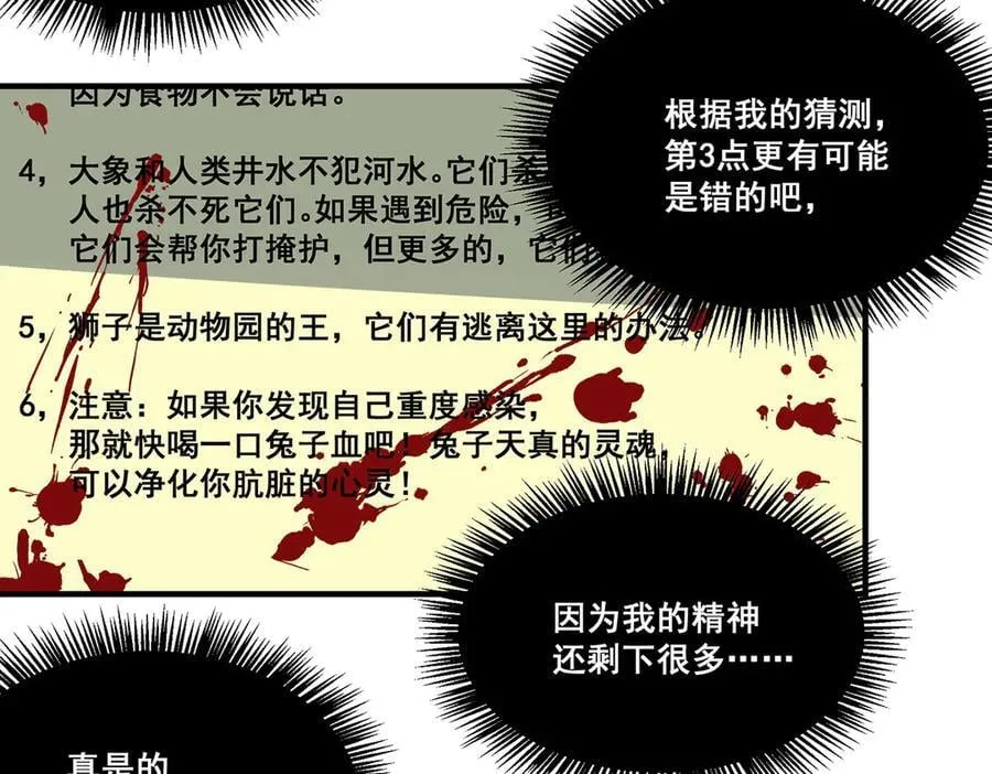 26 第71页
