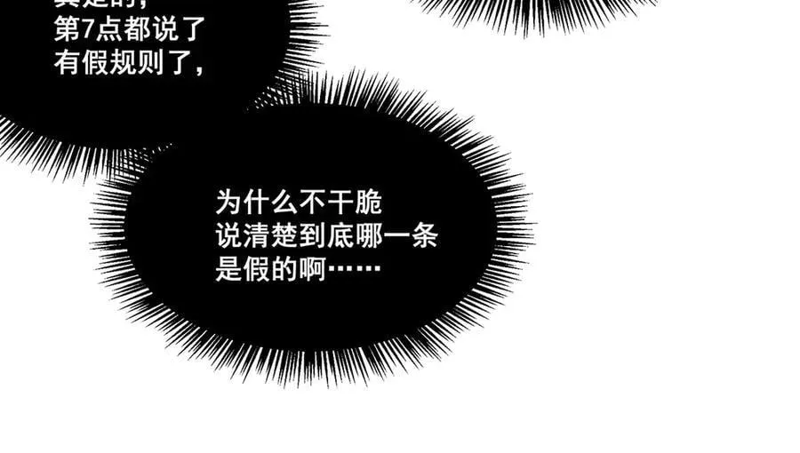 26 第72页