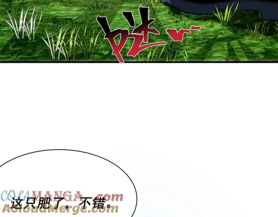 26 第77页