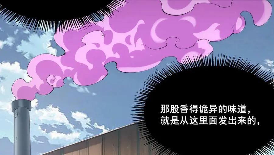 26 第82页