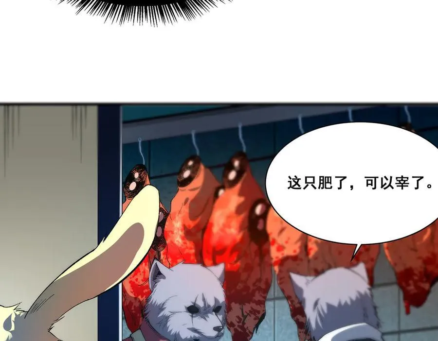 26 第98页