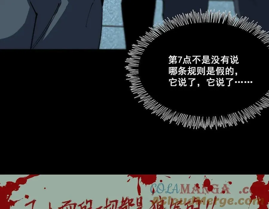 26 第101页