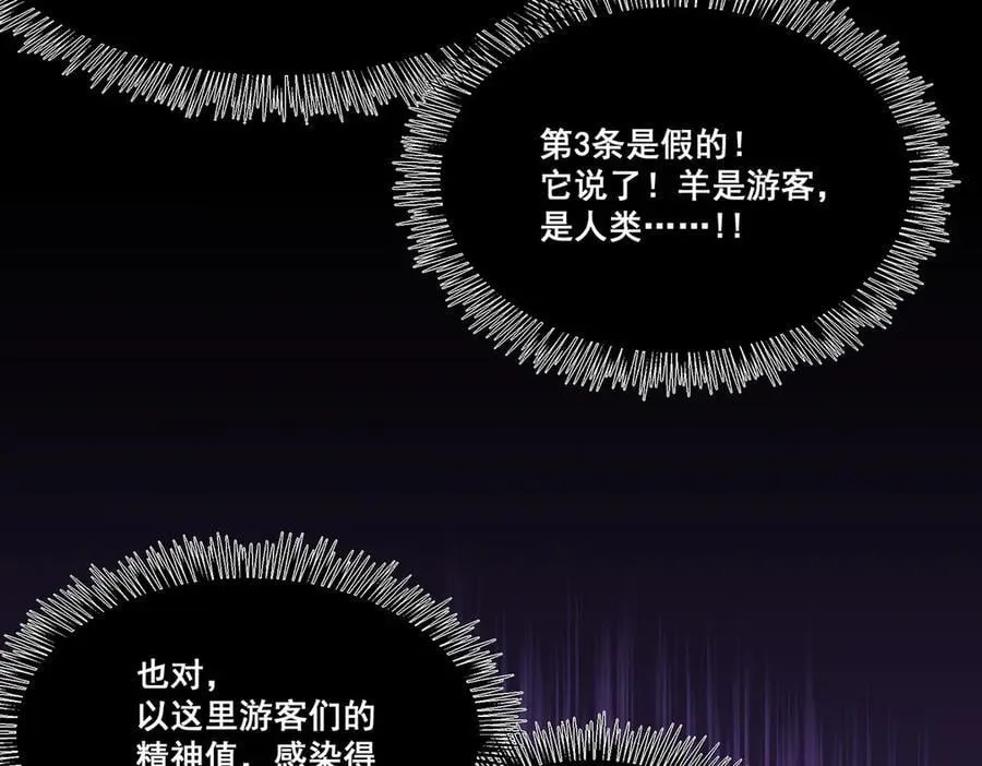 26 第104页