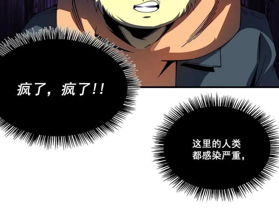 26 第107页
