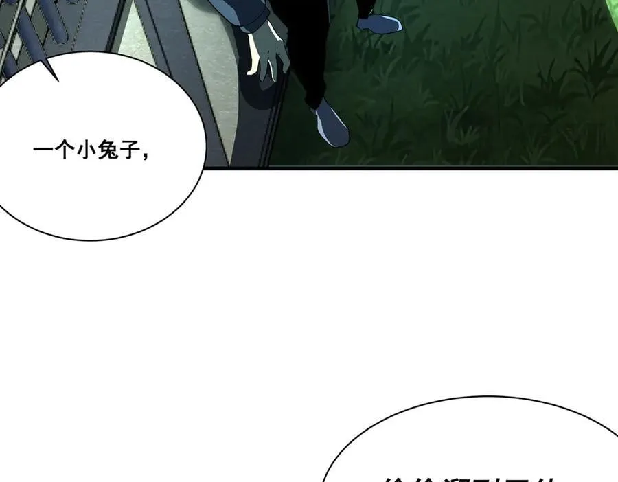 26 第112页