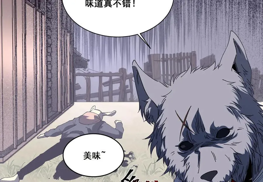 26 第143页